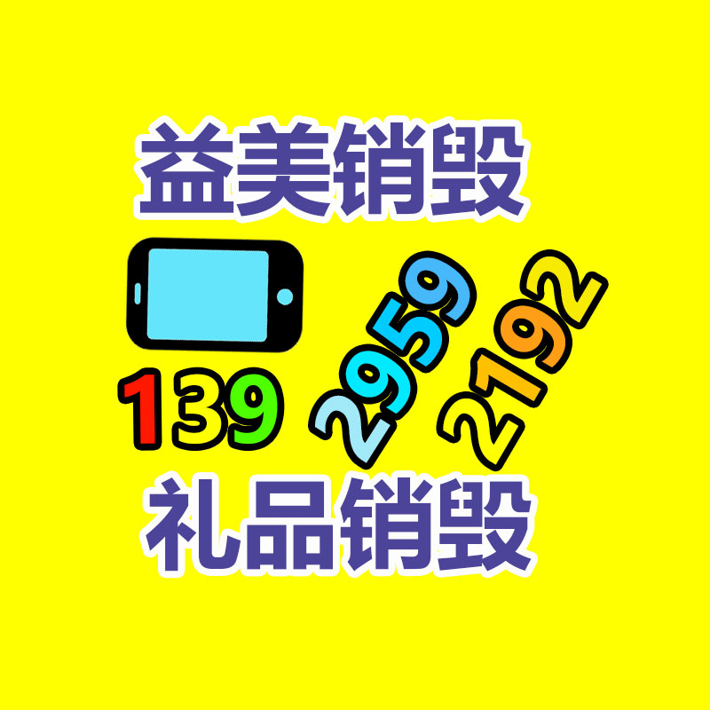 廣州食品報廢銷毀公司：乘聯(lián)會建議合并“藍(lán)綠牌”,新能源汽車特權(quán)還能維持多久?