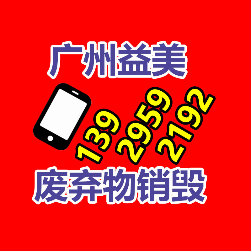 廣州食品報廢銷毀公司：淘寶天貓進入?yún)怯俱憰r代 阿里集團迎來全面改革