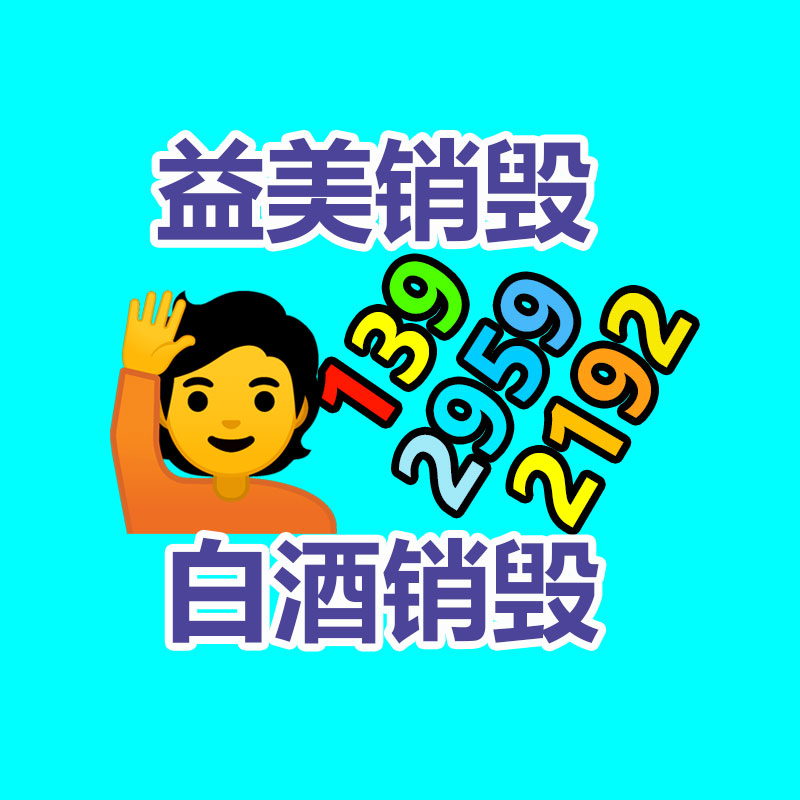 廣州食品報(bào)廢銷(xiāo)毀公司：廢舊橡膠產(chǎn)業(yè)鏈前景如何樣？橡膠回收行業(yè)可行嗎？