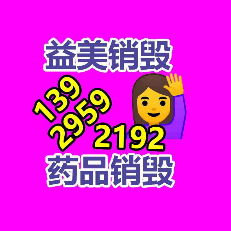 廣州食品報(bào)廢銷毀公司：二手車回收的謹(jǐn)慎要點(diǎn)