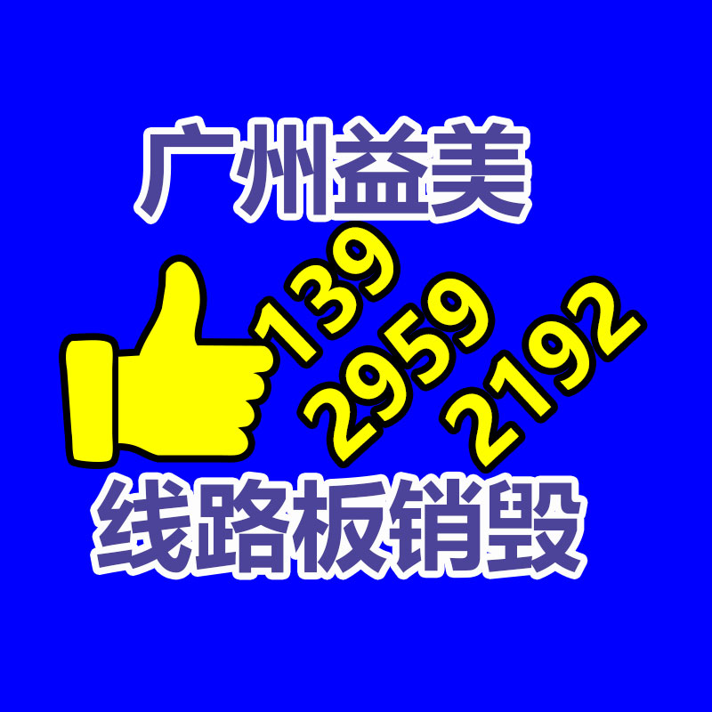 廣州食品報(bào)廢銷毀公司：廢舊汽車回收，居然如此利國利民