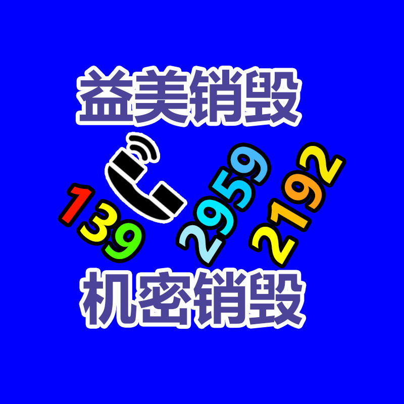廣州食品報廢銷毀公司：電梯拆除回收價格多少錢一臺 ？