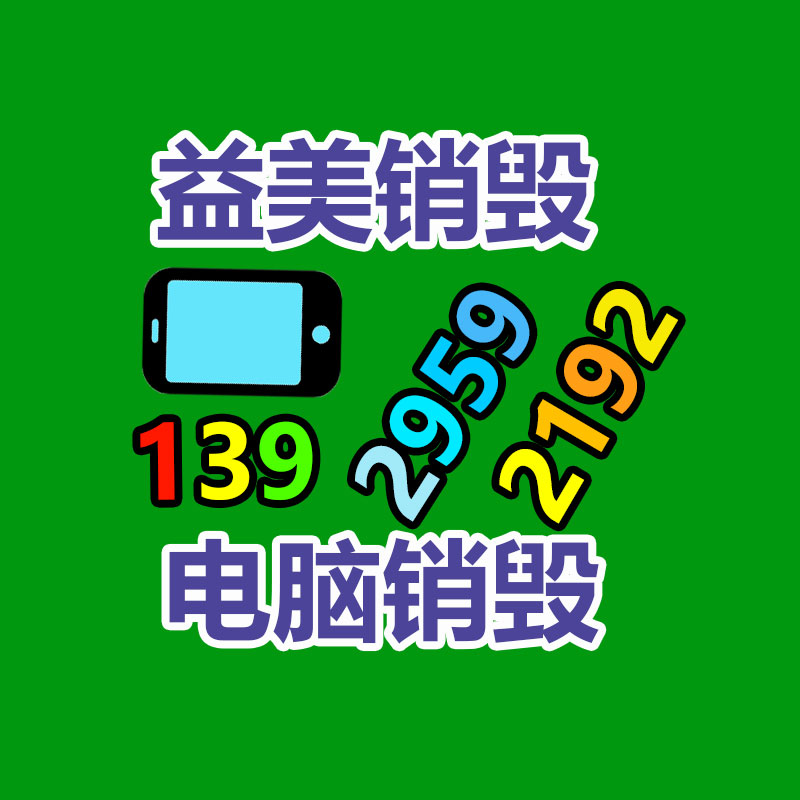 廣州食品報(bào)廢銷毀公司：2023年國(guó)內(nèi)二手車回收行業(yè)情景怎樣樣？