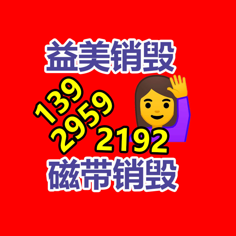 廣州食品報廢銷毀公司：廢紙回收集市規(guī)模及未來發(fā)展趨勢