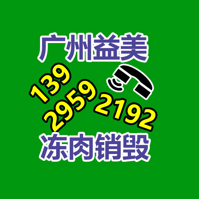 廣州食品報(bào)廢銷毀公司：鋰離子電池回收分選系統(tǒng)怎樣處置廢舊鋰電池
