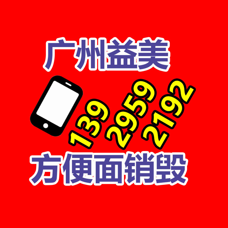 廣州食品報廢銷毀公司：斟酌老字畫需不需要裝裱保存？
