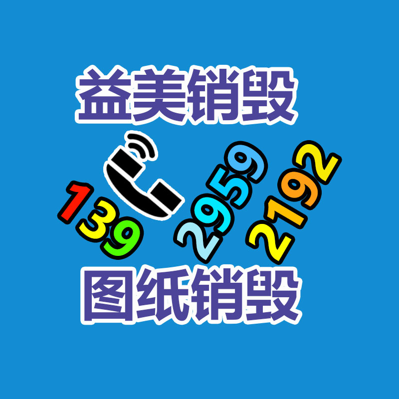 廣州食品報廢銷毀公司：木地板邊角料能再利用嗎？