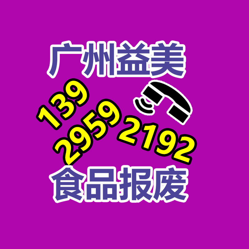 廣州食品報(bào)廢銷毀公司：清朝銅錢收藏投資如何？潛力大嗎？