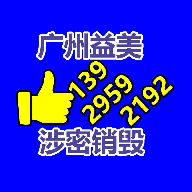 廣州食品報(bào)廢銷毀公司：有色金屬商場(chǎng)周回顧廢鋅廢錫供需對(duì)決，商場(chǎng)動(dòng)蕩不安