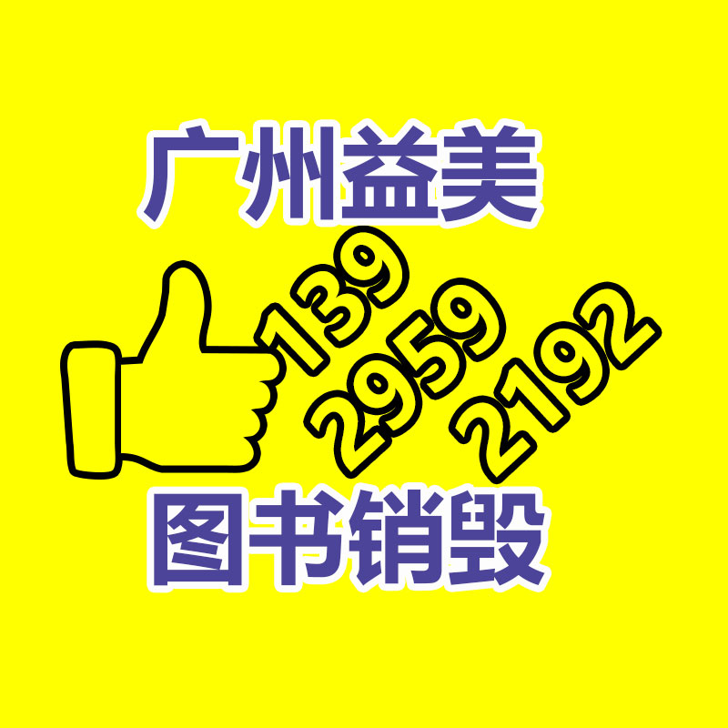 廣州食品報(bào)廢銷毀公司：輪胎回收冷門的賺錢生意