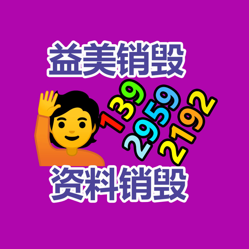 廣州食品報廢銷毀公司：報廢塑料桶也能變現(xiàn)？