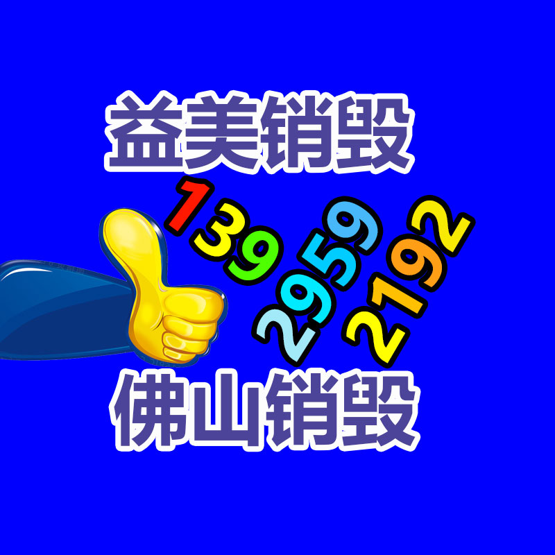廣州食品報廢銷毀公司：了解廢紙分類，讓你輕松賺大錢！