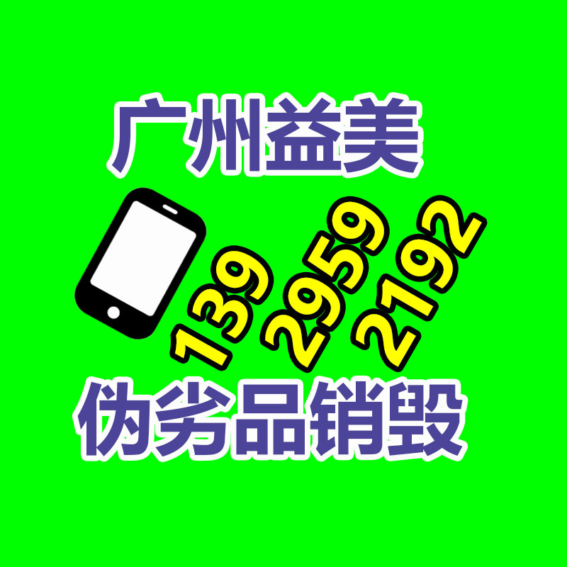 廣州食品報廢銷毀公司：收藏的連環(huán)畫去哪里能賣高價？