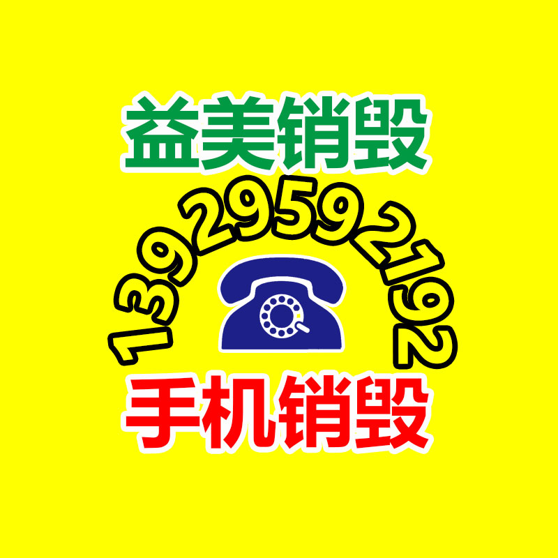 廣州食品報(bào)廢銷毀公司：汽車備胎為何不耐用？收購舊輪胎又有何用，真相你恐怕不懂得！