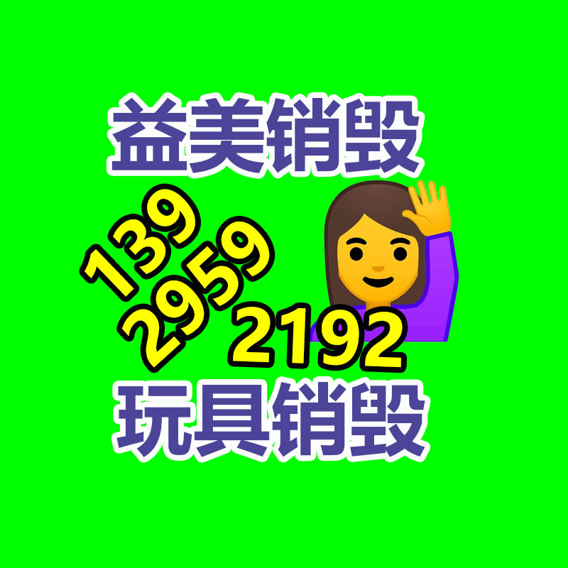 廣州食品報(bào)廢銷毀公司：從零到專門(mén)回收，打造廢金屬回收之路