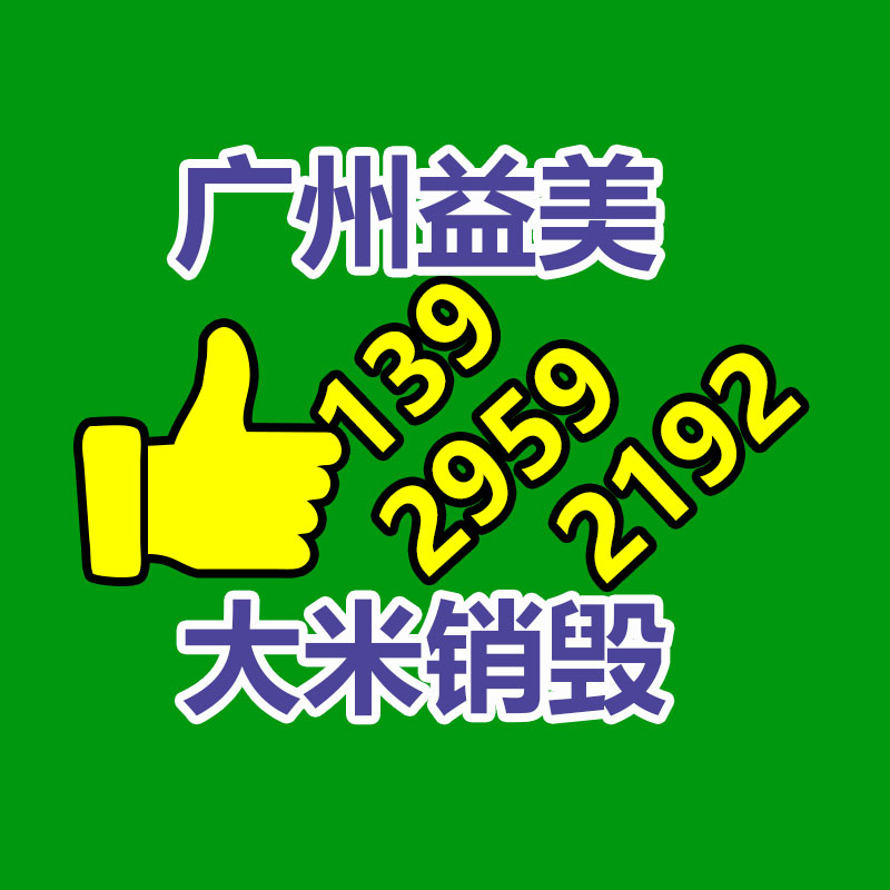 廣州食品報(bào)廢銷毀公司：廢舊電梯回收與處置，實(shí)現(xiàn)可持續(xù)發(fā)展