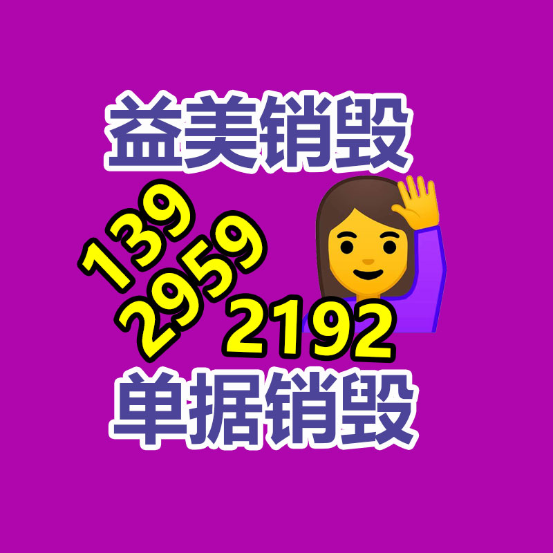 廣州食品報(bào)廢銷毀公司：河北500千伏變電站3號(hào)主變壓器擴(kuò)建開始投運(yùn)