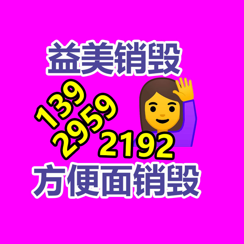 廣州食品報廢銷毀公司：從專門回收人的角度斟酌廢銅回收的誤區(qū)與解決措施