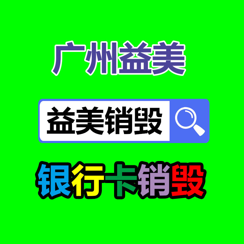 廣州食品報(bào)廢銷毀公司：二手摩托車過戶的詳細(xì)流程