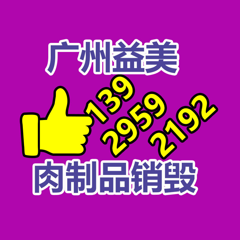 廣州食品報廢銷毀公司：1L裝康師傅冰紅茶將告別4元時代 零售商觀望是否跟進(jìn)漲價