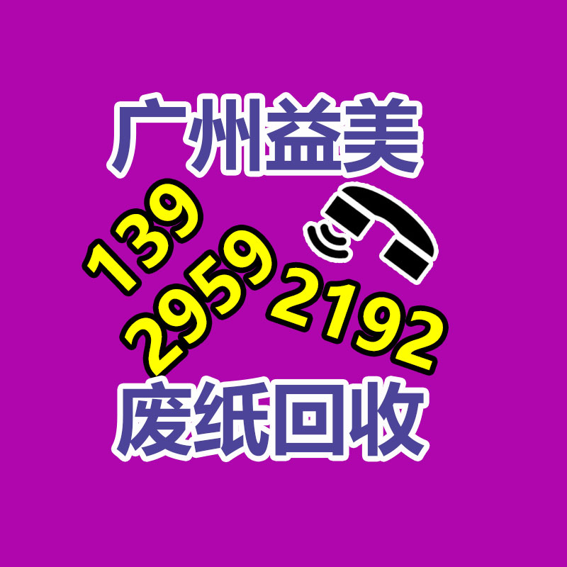 廣州食品報廢銷毀公司：廢舊輪胎的生產(chǎn)與銷路