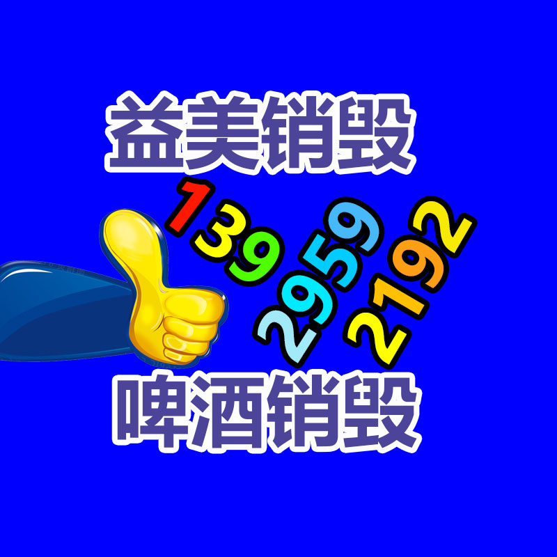廣州食品報(bào)廢銷毀公司：影院看電影錄視頻是典型侵權(quán)行為 專家未經(jīng)授權(quán)AI換臉也涉嫌侵權(quán)