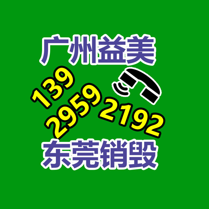廣州食品報(bào)廢銷毀公司：餐廚垃圾分類丟棄大解密,別再單獨(dú)倒廚余啦!