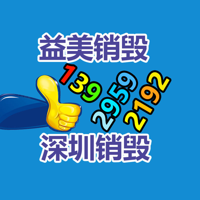 廣州食品報(bào)廢銷毀公司：北京籌辦垃圾分類主題晚會(huì)，垃圾分類一線工作者現(xiàn)場(chǎng)談經(jīng)驗(yàn)