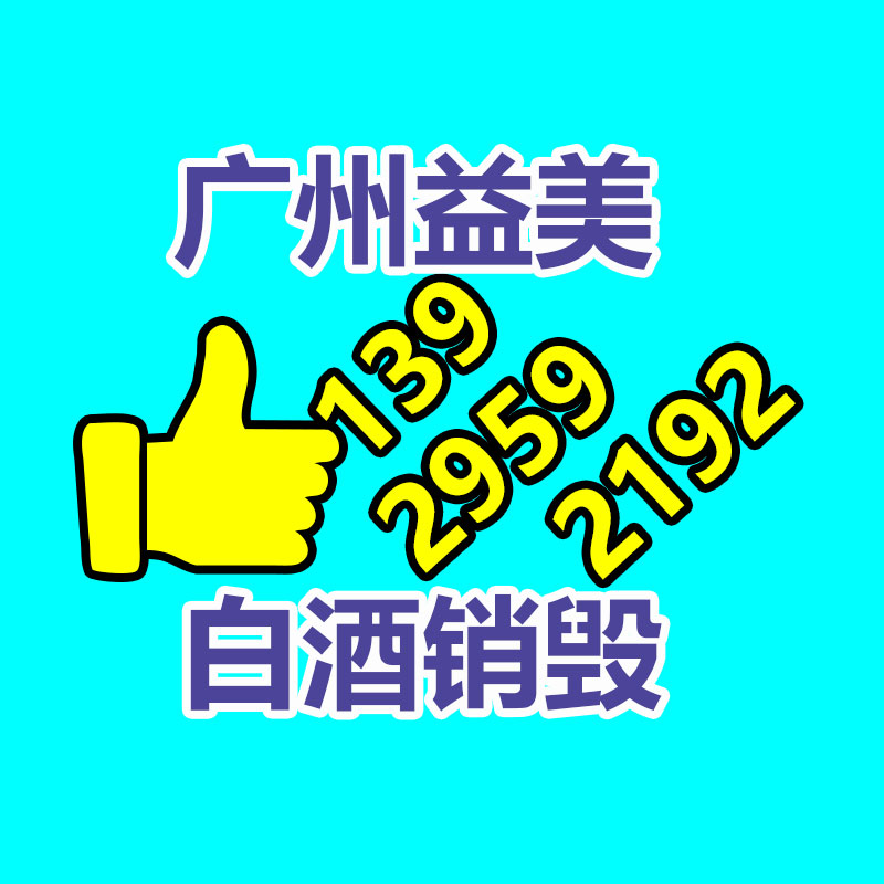 廣州食品報廢銷毀公司：紅木家具怎么保養(yǎng)和升值？