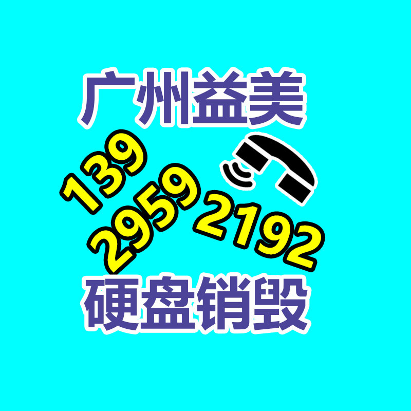 廣州食品報廢銷毀公司：男主播直播喝白酒時死亡 網(wǎng)友呼吁叫停病態(tài)直播