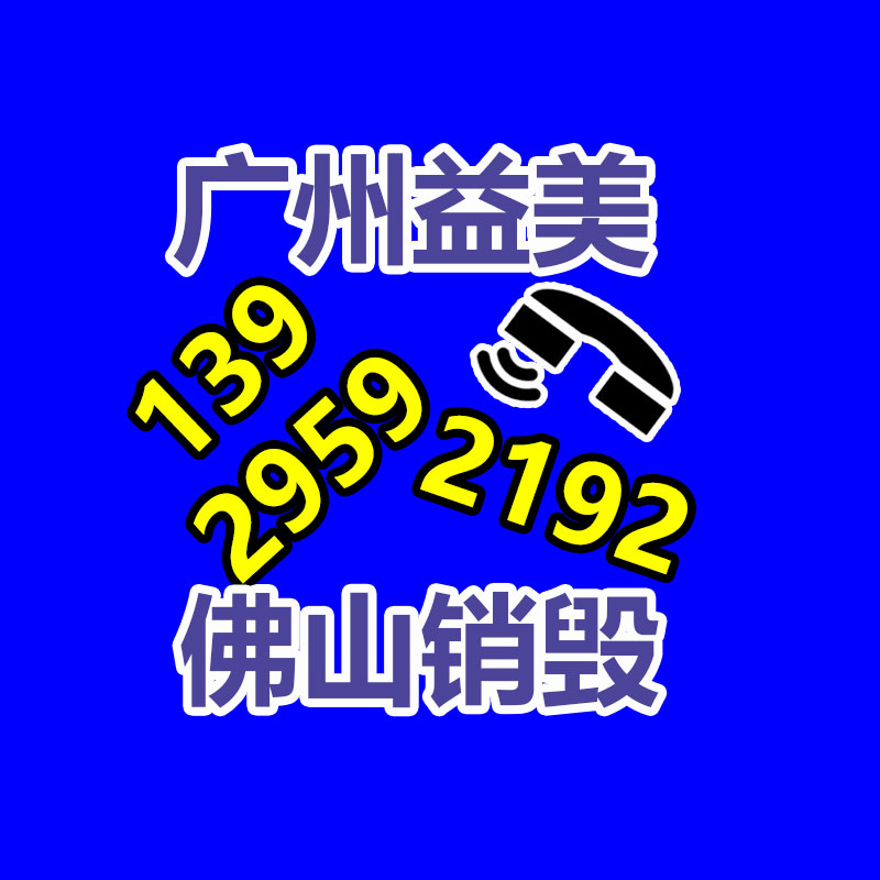 廣州食品報(bào)廢銷(xiāo)毀公司：報(bào)廢車(chē)輛如何處理交警來(lái)支招!