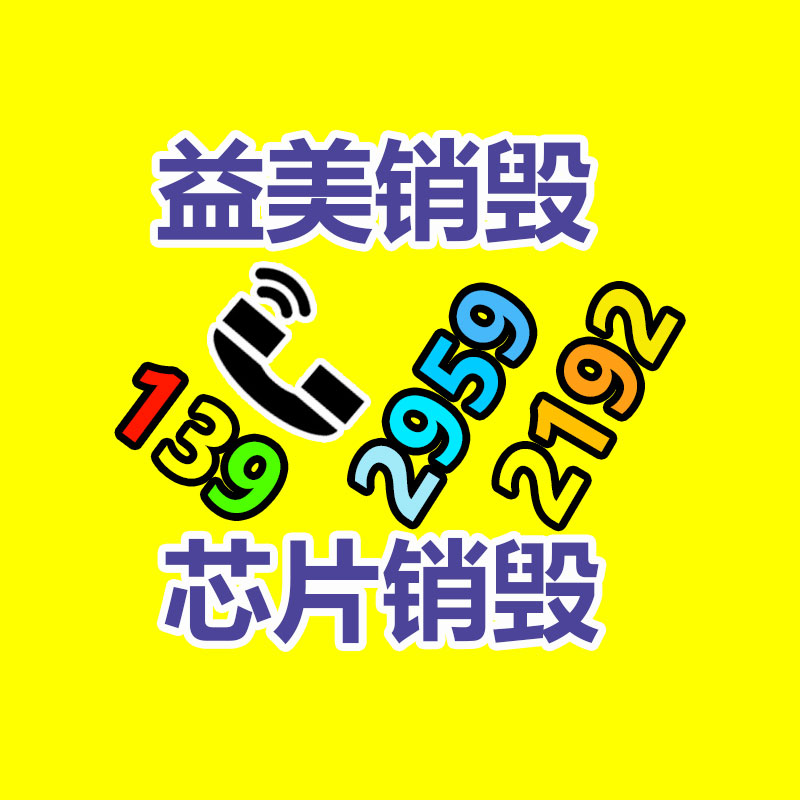 廣州食品報廢銷毀公司：為拯救x86！Intel喊話要重新開放x86知識產(chǎn)權(quán)許可
