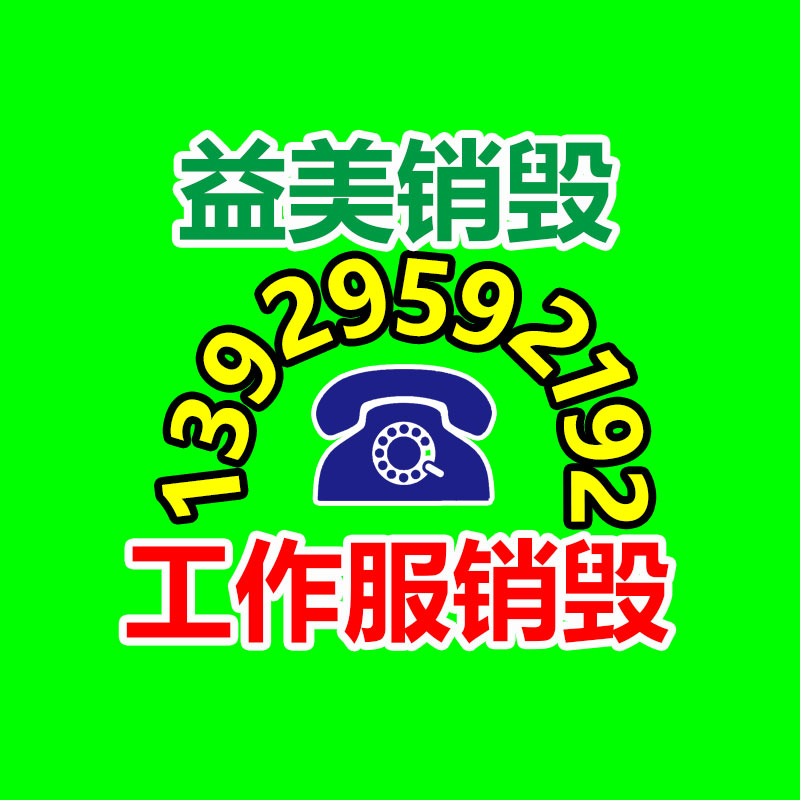 廣州食品報廢銷毀公司：波音客機逃生滑梯疑掉落紐約海邊漂到起訴波音公司律師家門口