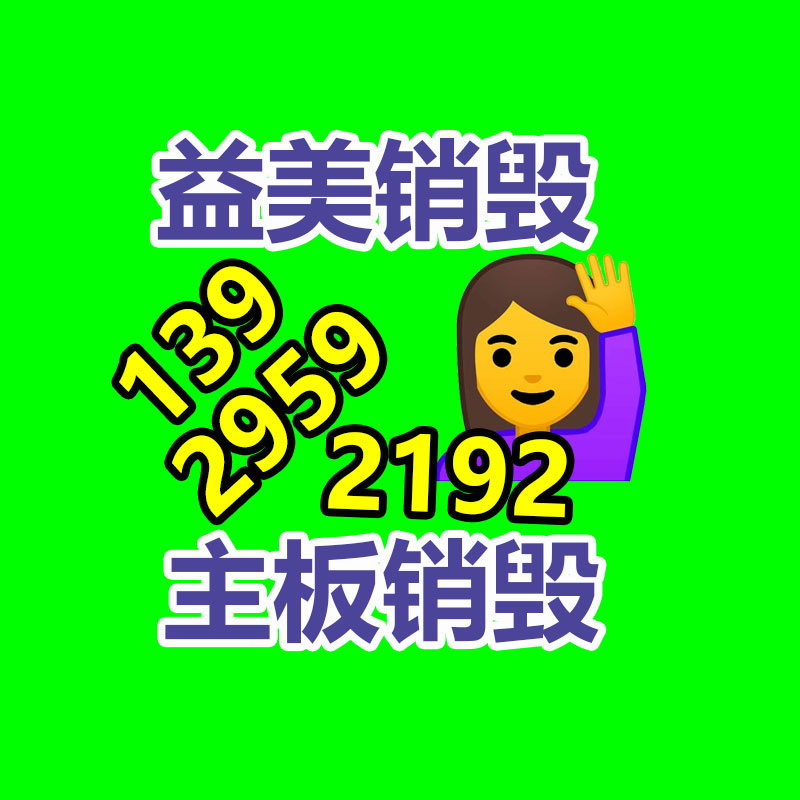 廣州食品報廢銷毀公司：廢舊衣服上門回收的效力和意義