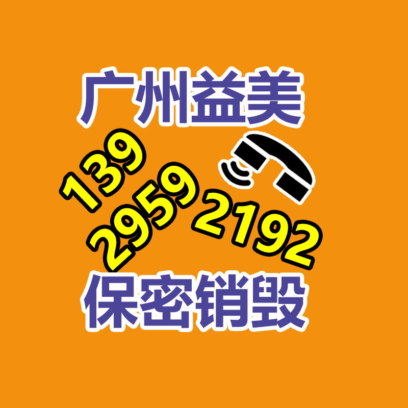 廣州食品報(bào)廢銷毀公司：電子產(chǎn)品回收行業(yè)會是下一個藍(lán)海嗎？