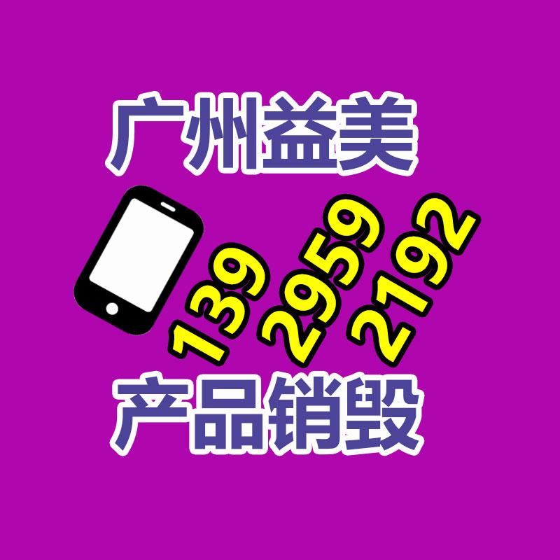 廣州食品報(bào)廢銷毀公司：新能源二手車大幅度增長