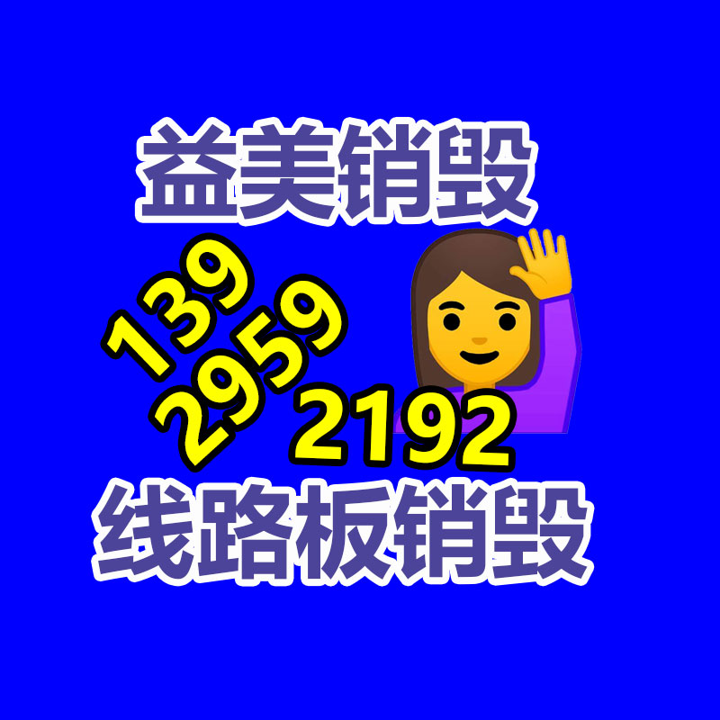 廣州食品報(bào)廢銷毀公司：翡翠手串如何挑，這四類回收價(jià)格高！