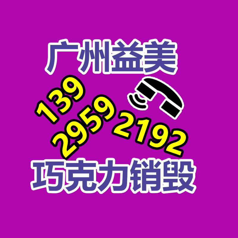 廣州食品報廢銷毀公司：二手叉車回收價格多少錢一臺？