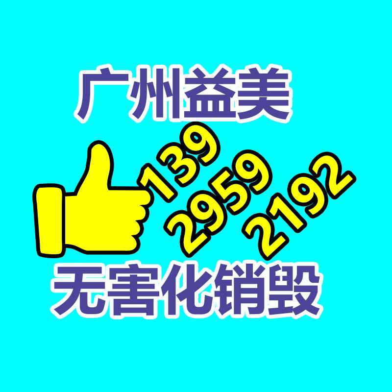廣州食品報廢銷毀公司：買保時捷送小米SU7？門店回應(yīng)優(yōu)惠20多萬 并非送車