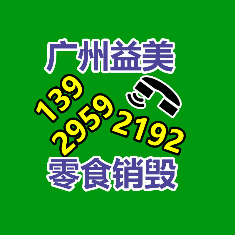 廣州食品報廢銷毀公司：混亂的古玩藝術(shù)收藏，怎樣才能走出拍賣的騙局？