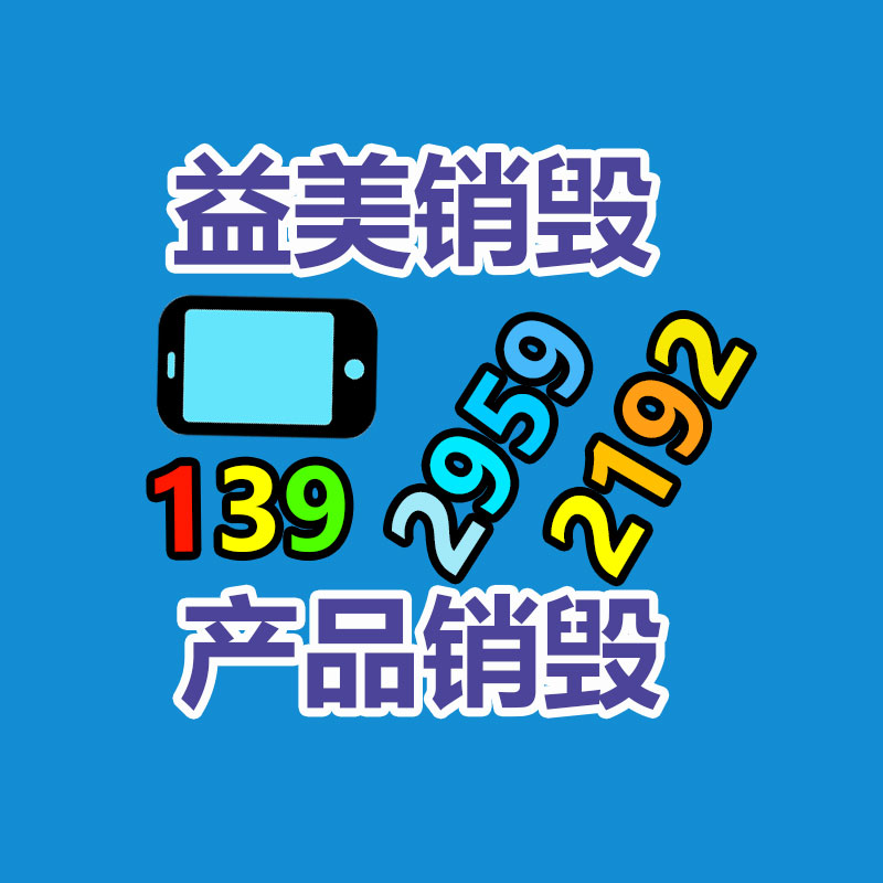 廣州食品報廢銷毀公司：吉安公路分局強化對策抬高公路服務水平