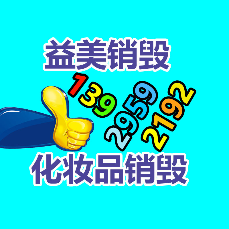 廣州食品報廢銷毀公司：收藏老酒的6個境界，你是哪個？