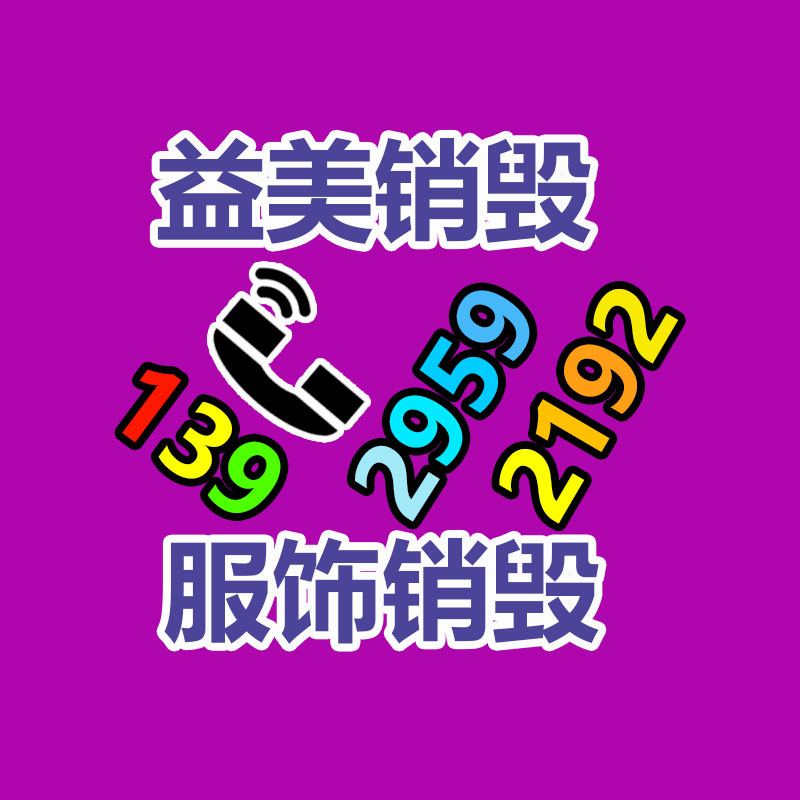 廣州食品報廢銷毀公司：今朝木材回收行業(yè)狀況分析