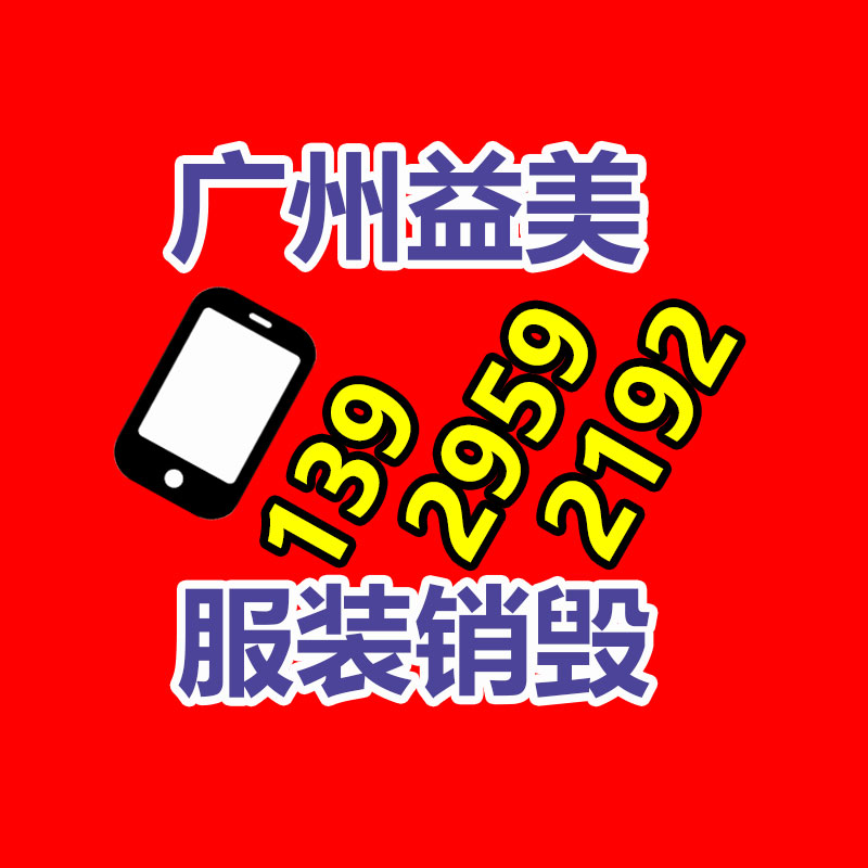 廣州食品報廢銷毀公司：車市降價潮滿月新車成交未見明顯回暖，二手次新車受波及