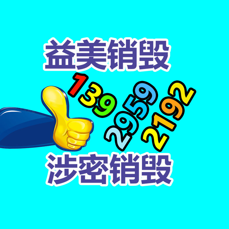 廣州食品報廢銷毀公司：垃圾分類面面觀城市與農村的不同之處
