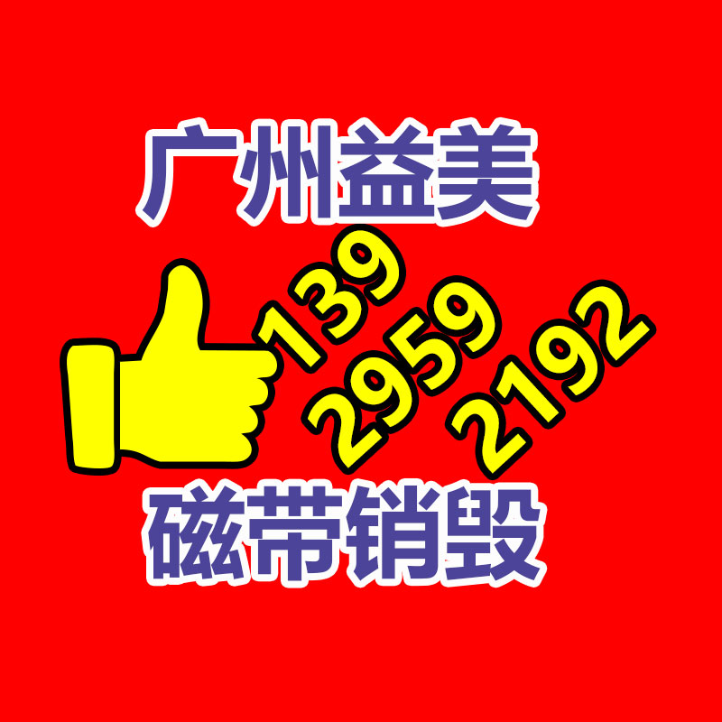 廣州食品報廢銷毀公司：廢品回收小白該如何賺到錢？
