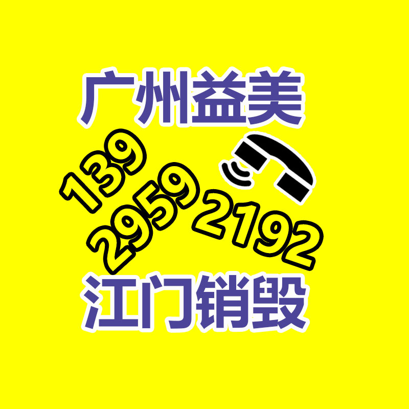 廣州食品報廢銷毀公司：一場私域大敗局的反思