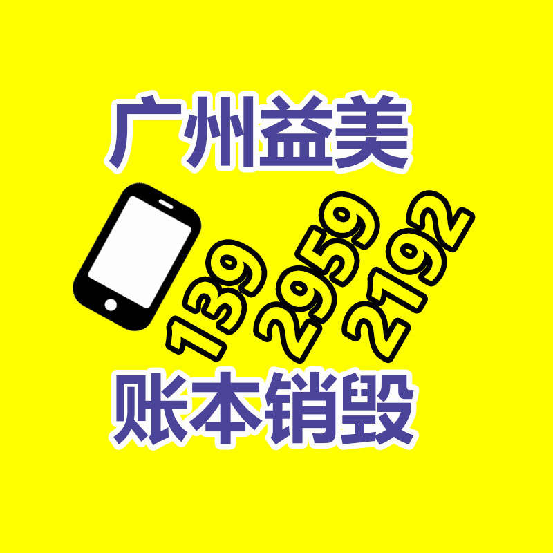 廣州食品報(bào)廢銷毀公司：汽車行業(yè)降價(jià)潮還能持續(xù)下去嗎?