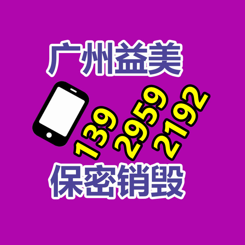 廣州食品報(bào)廢銷(xiāo)毀公司：廢塑料回收行業(yè)分析及風(fēng)險(xiǎn)