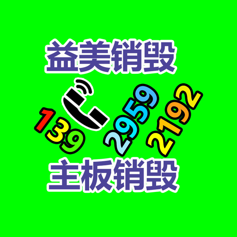 廣州食品報(bào)廢銷毀公司：鋰電池回收賽道百舸爭(zhēng)流或已處在爆發(fā)前夜